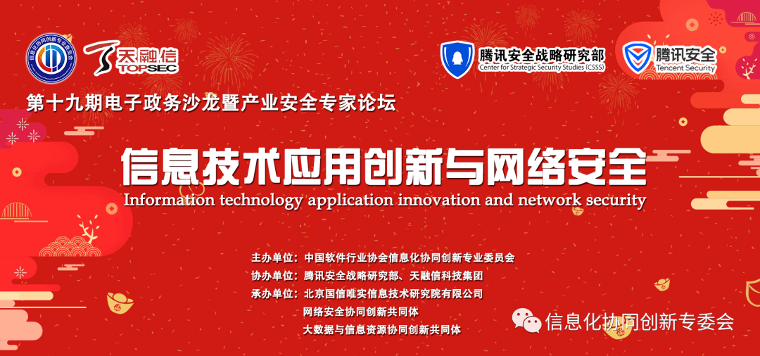 龙年投资大趋势――安全与创新，寻找“杠铃”的两端