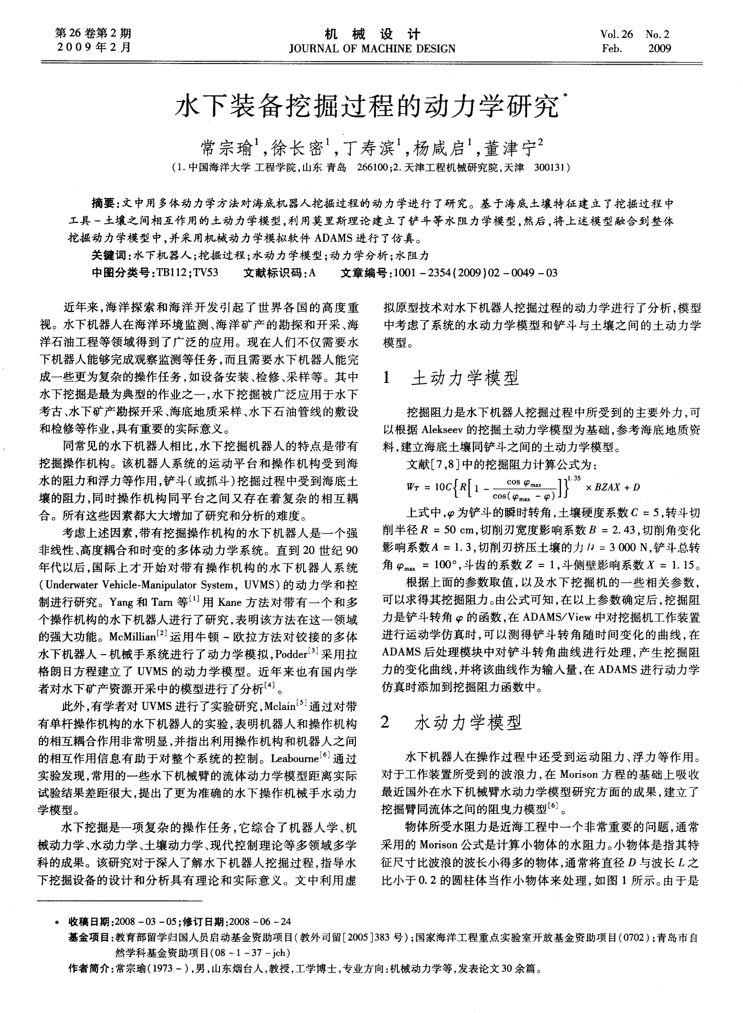 浙江富阳农村商业银行股份有限公司丰收富盈2024年第033期人民币理财产品22日起发行