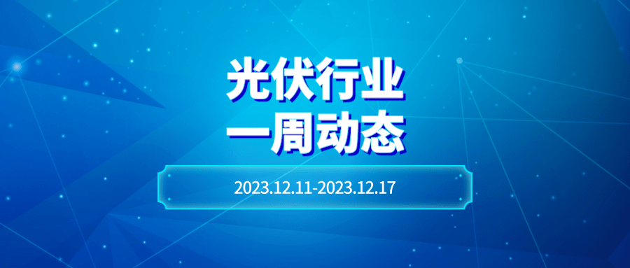 工业和信息化部：2023年中国工业经济在波动中实现稳步恢复