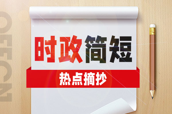 国家邮政局：2023年邮政行业寄递业务量累计完成1624.8亿件 同比增长16.8%