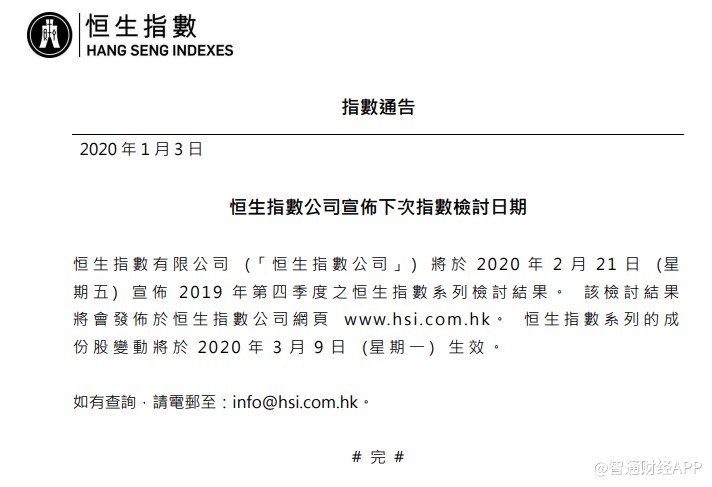 定了！2月9日起，正式生效！有平台订单同比暴增超30倍