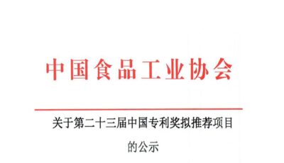 a1+碱酸宝上市丨以食代养，酸友新选择！