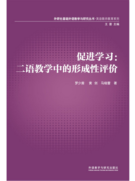 杨伟民：促进形成消费持续扩大的长效机制