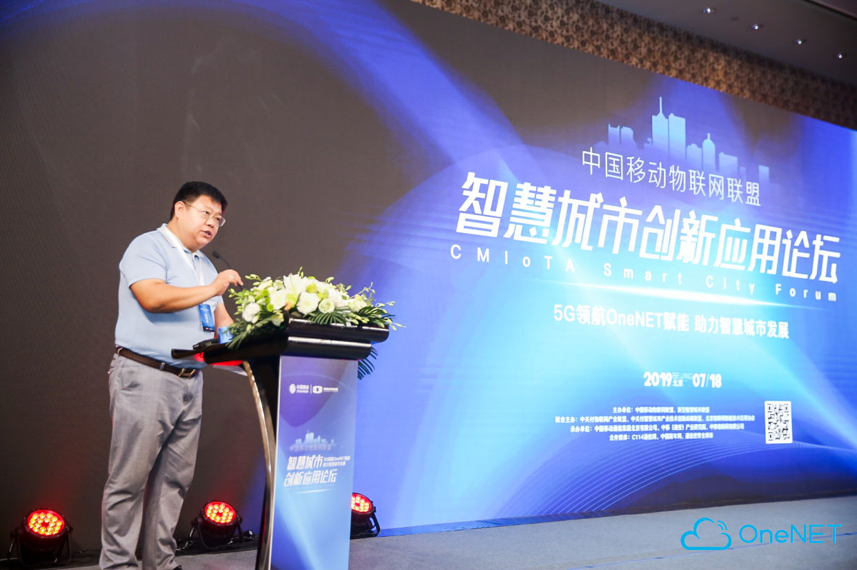 中国移动发布九天·物联水利大模型