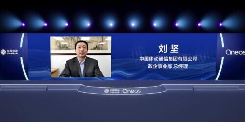 中国移动发布九天·物联水利大模型