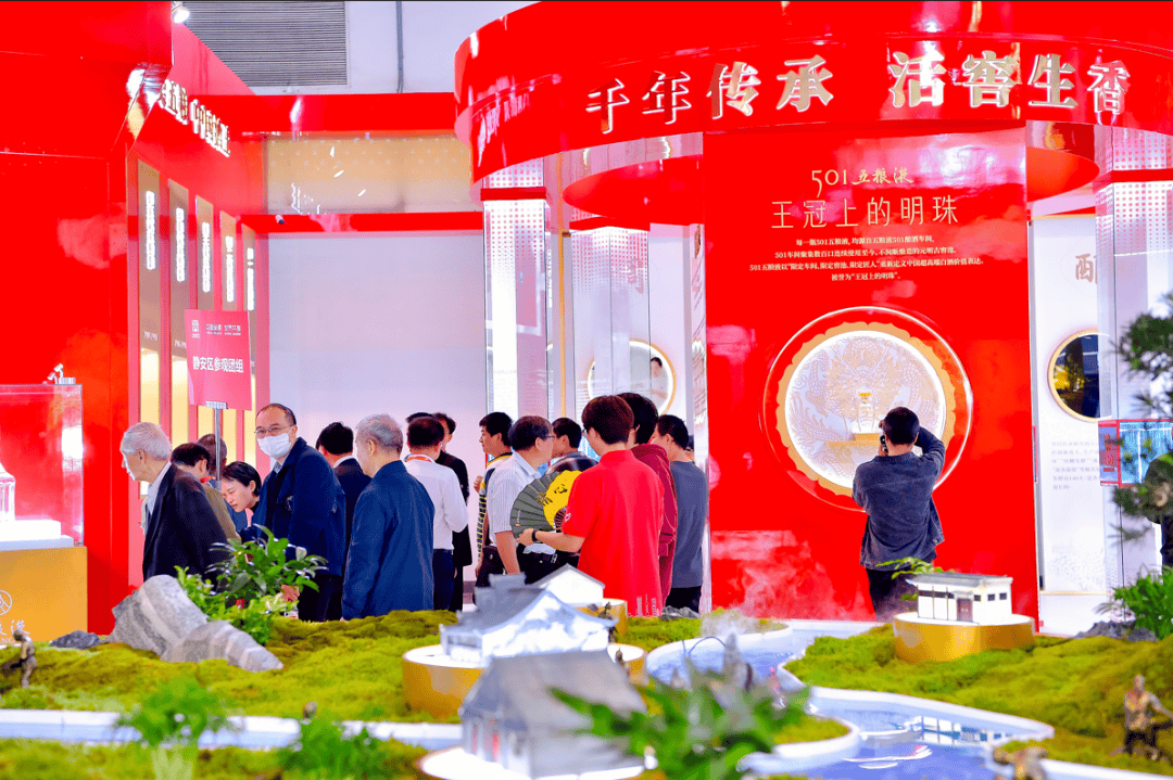 平安银行私人银行携手20余位企业家客户走进五粮液，探寻传承与发展之道