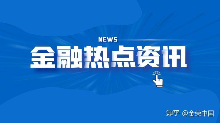 IMF：中国经济增长 仍将保持韧性