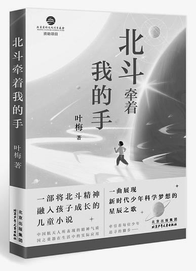 穿越中国新坐标｜“穿越”大科学装置看“夸父”逐梦