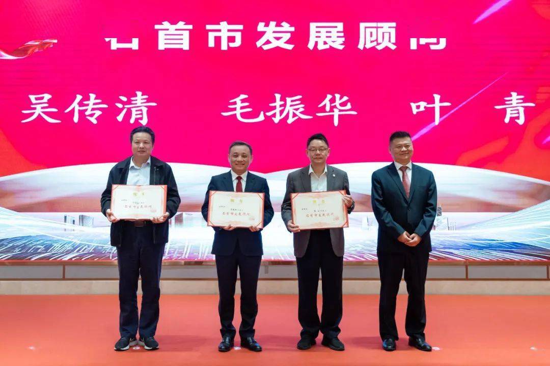 香港特区政府委任特首政策组专家组成员