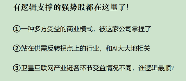 中国版“星链”计划曝光！相关产业链及上市公司整理