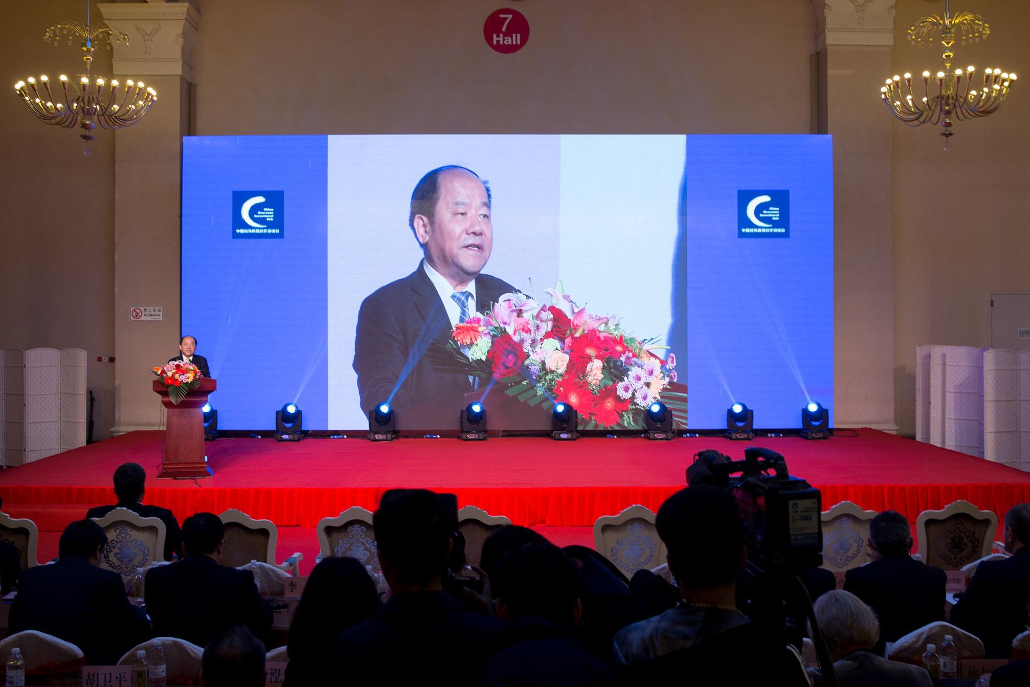 第十四届中国对外投资合作洽谈会成功举行 极光受邀出席
