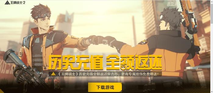 万联证券：游戏版号常态化发放 头部厂商持续发力