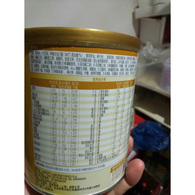 被指控未披露肠道损伤风险，雅培拟将早产儿配方奶粉撤出市场