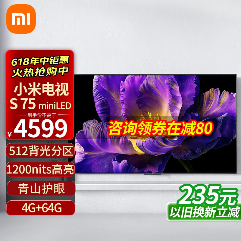 TCL华星拟用自有或自筹资金收购LGD广州工厂，电视面板格局迎来进一步集中