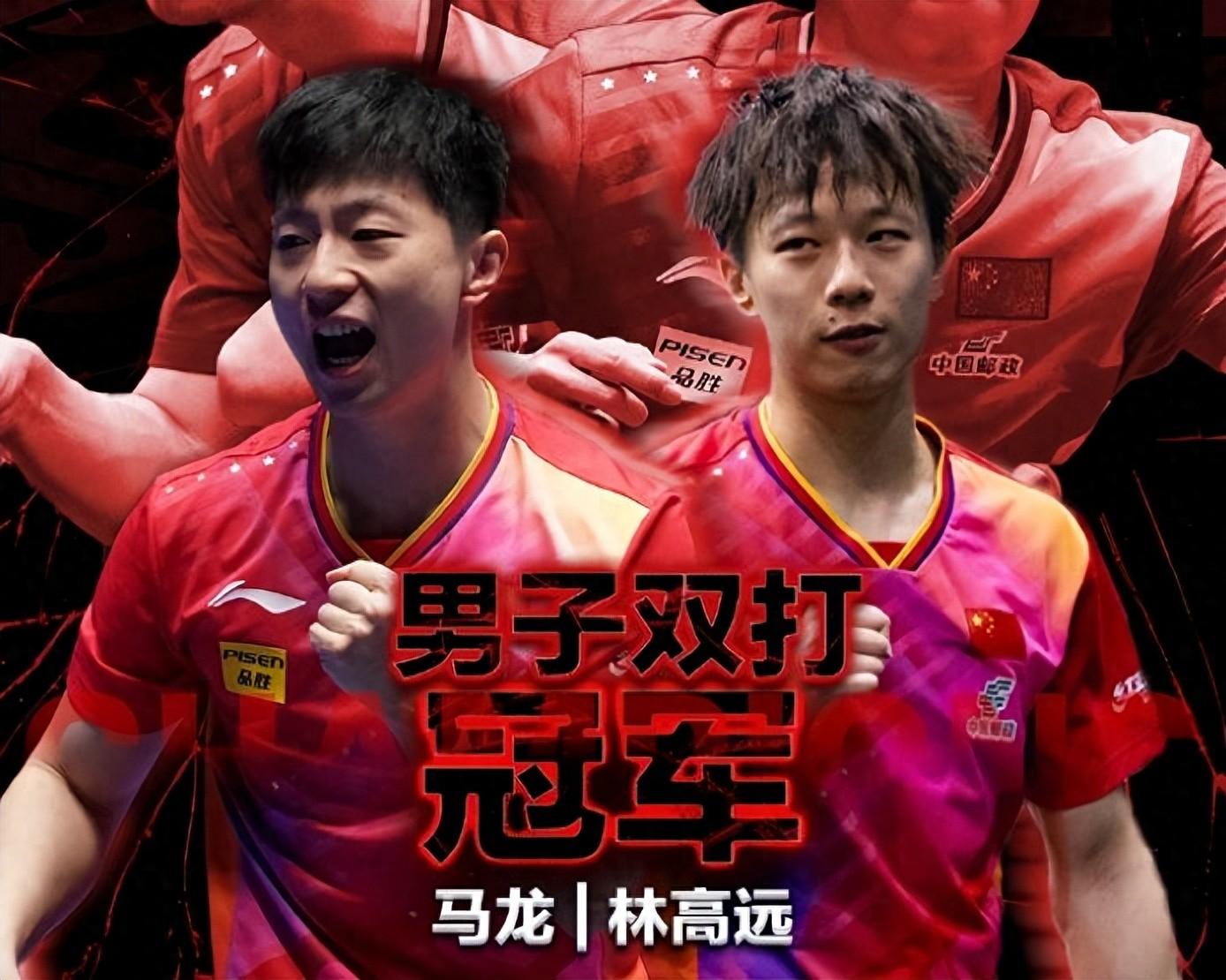 第17金！樊振东实现大满贯，手握这些代言！