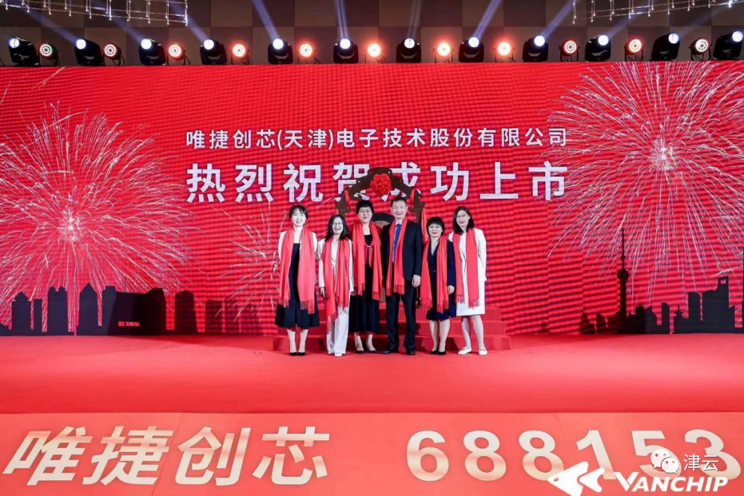 打造射频前端领域新高地 左蓝微电子完成B+轮融资