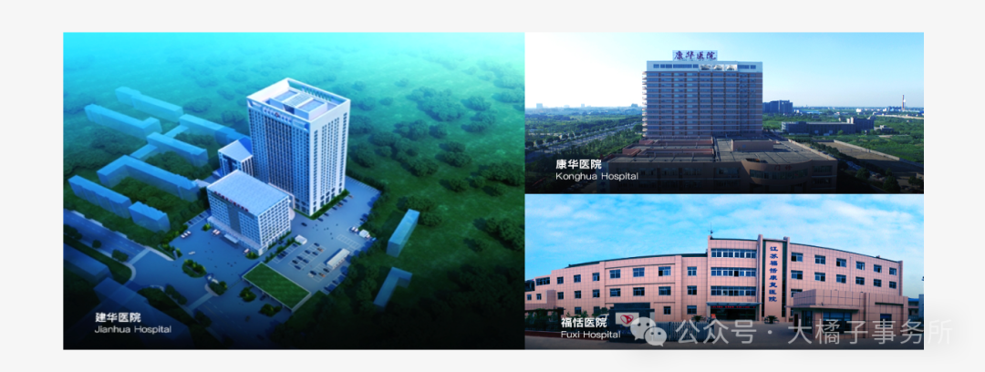 创新医疗：为建华医院提供担保