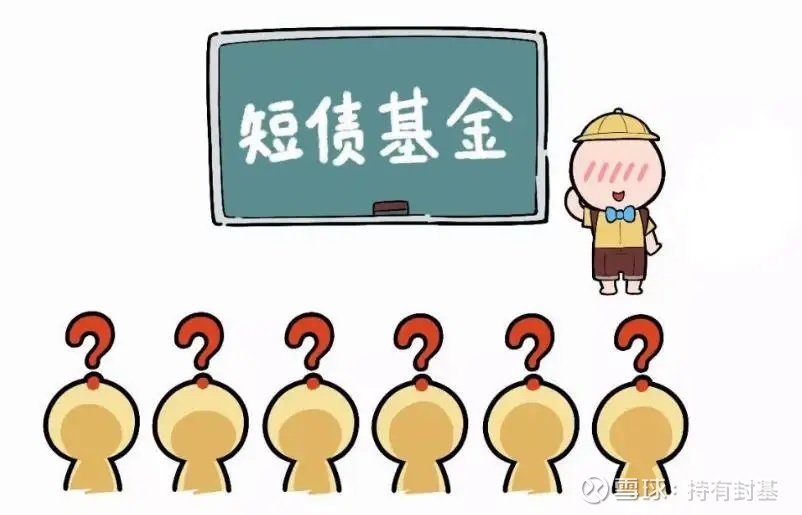 短债投资火热，民生加银月月乐30天持有短债表现抢眼