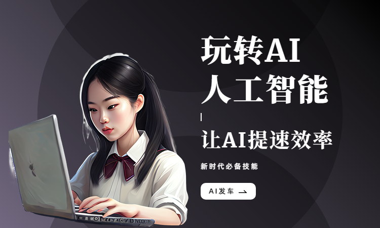 黑石(BX.US)加速布局AI 在英国豪掷130亿美元建设AI数据中心