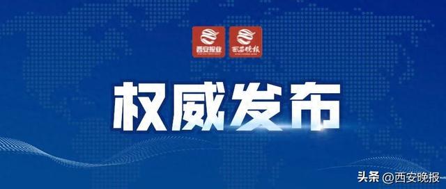 国家开发银行原党委委员、副行长李吉平被提起公诉