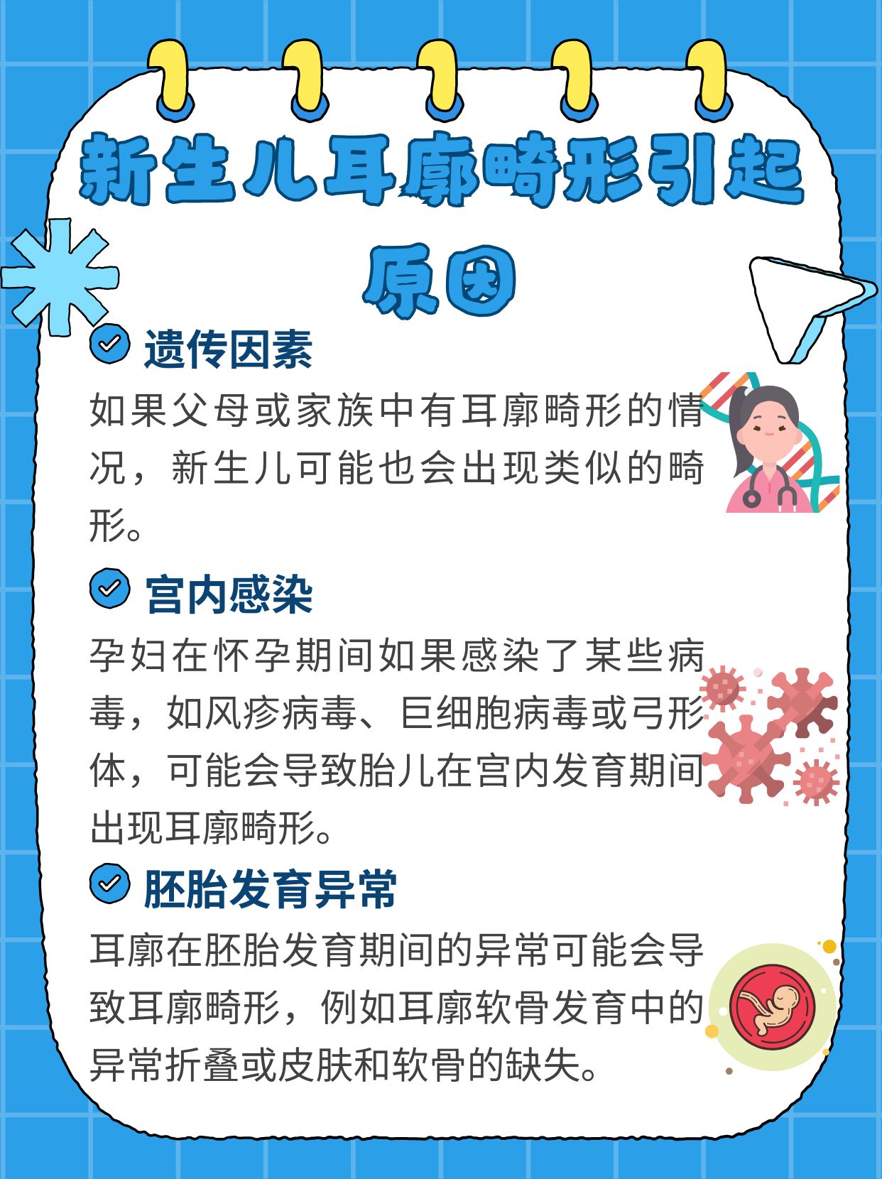 中东战地手记丨畸形的新生儿 不敢言的费卢杰