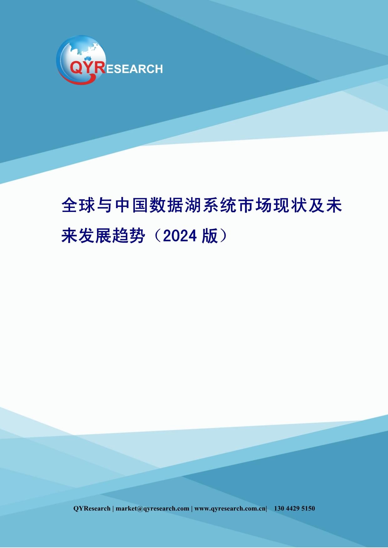 昌发展集团及投资企业获得动脉网2024未来医疗健康股权投资最佳案例奖