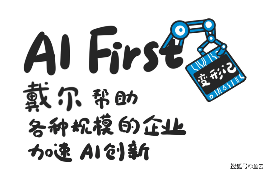 联想凌拓首席执行官杨旭：通过创新帮助客户实现数据价值仍是我们的核心目标