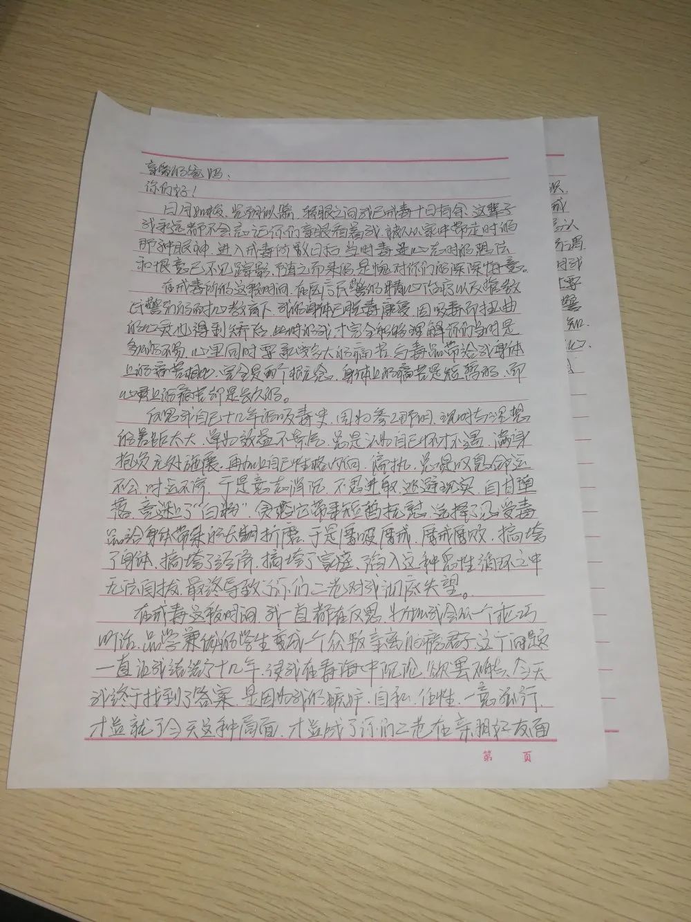 薛光：一颗钉子铆定非洲市场 | 一封家书