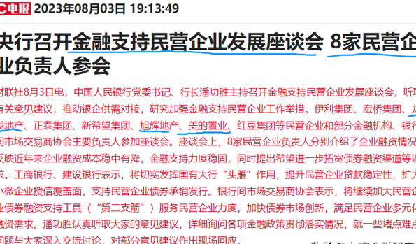 盘后大利好，事关并购重组，上海重磅发布！