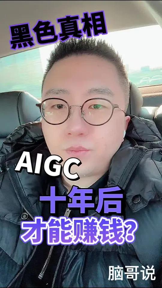 AIGC说真相 | 美国种族主义顽疾贻害深远