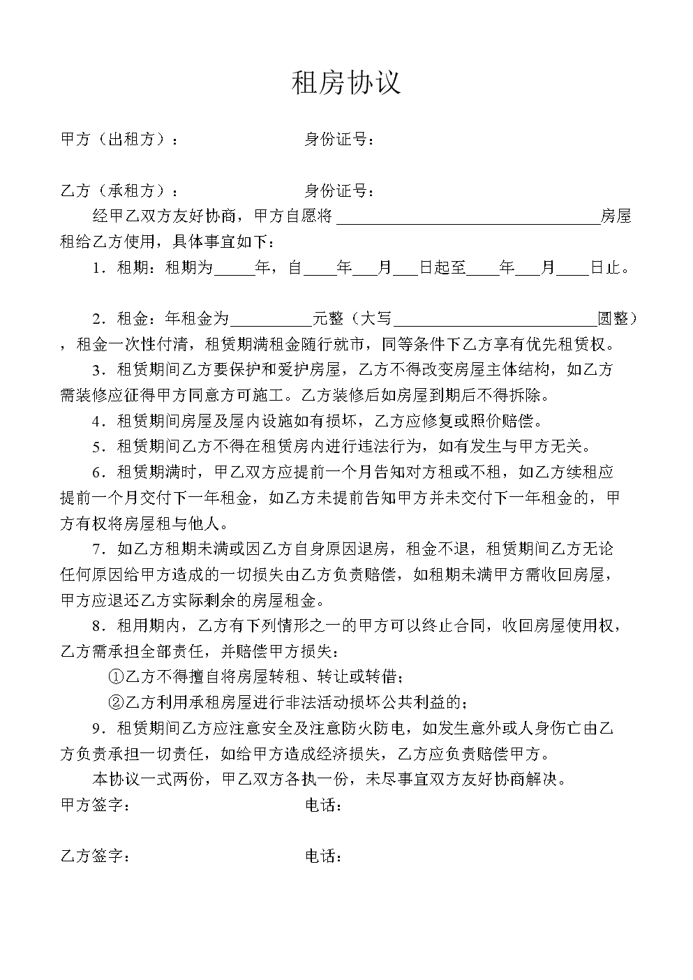 司法部：注意避免“卸责式”检查的倾向，防止“查了就免责、不查就追责”的错误观念