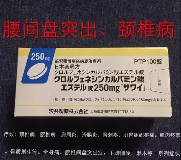 港药数字科技正式纳斯达克上市！开启全球非处方药新篇章