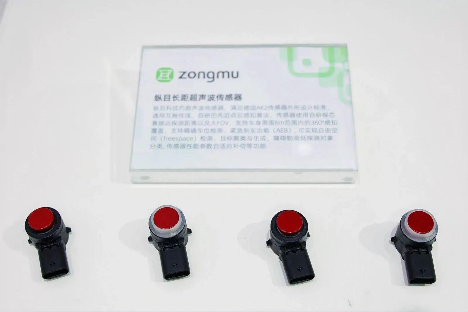 智驾公司纵目科技创始人失联，公司或临爆雷