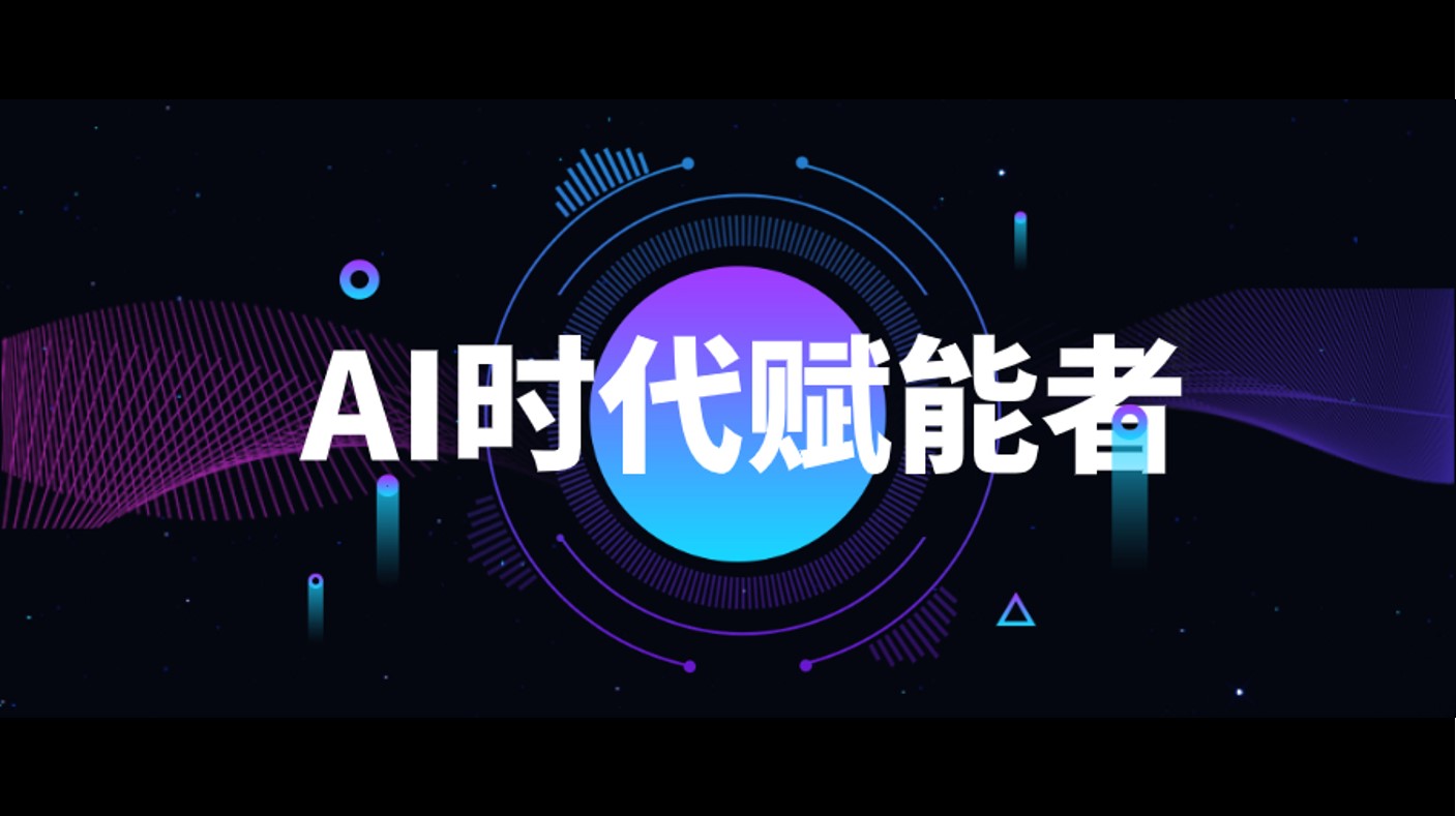 AI赋能深海科技，罗普特多年布局迎来政策风口