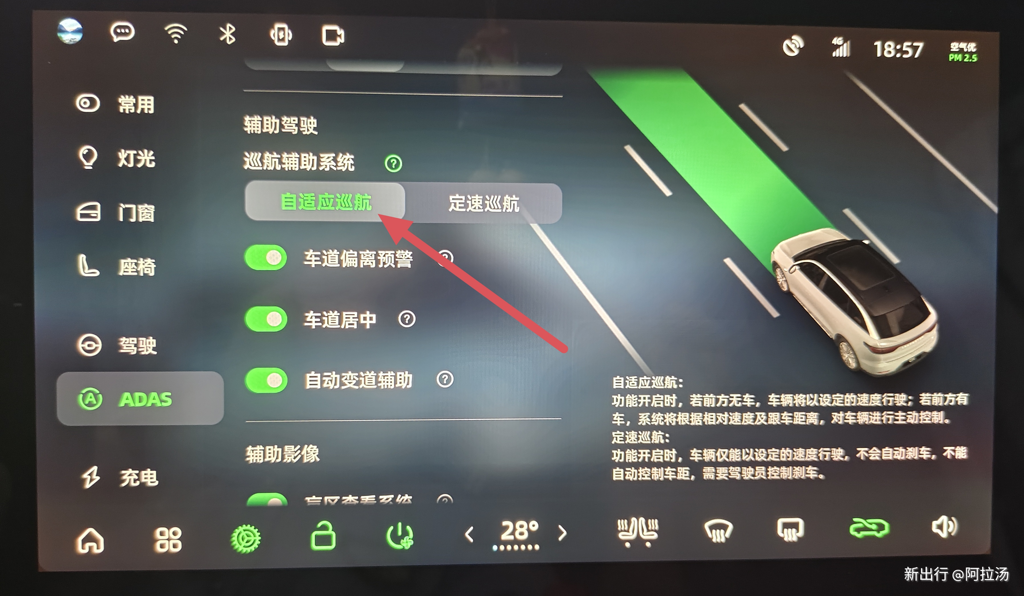 问界首创45分钟预约快保服务 打造无忧用车体验