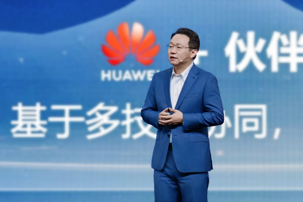 新华网带你走进华为中国合作伙伴大会2025现场