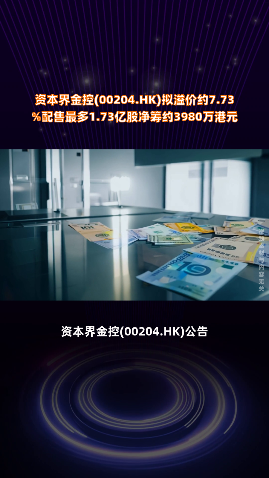 神秘富豪，4.8亿港元购入浅水湾豪宅！