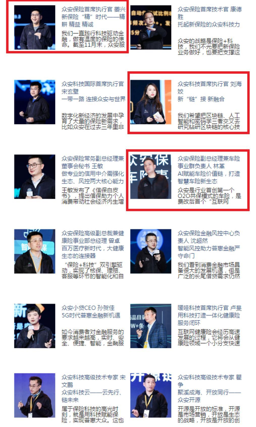 曲江文旅的多事之秋：业绩陷五连亏，管理层频现人事动荡