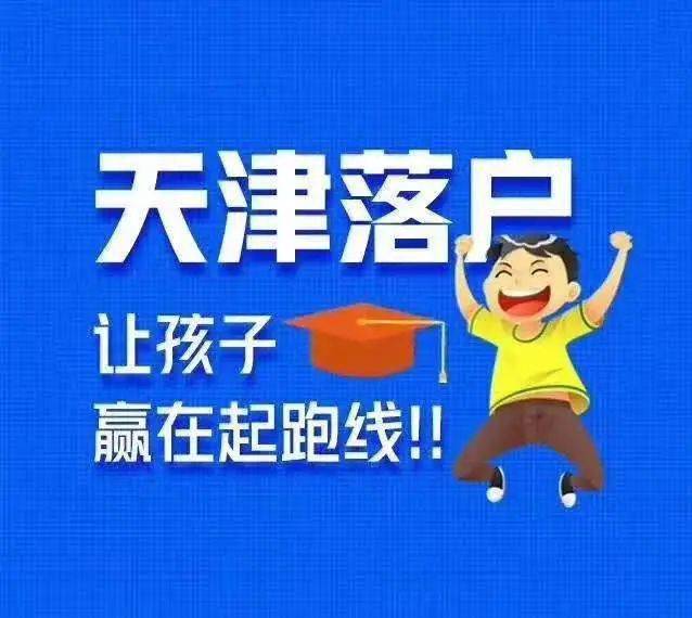 广东：对高精尖缺和前沿赛道领域重点人才实行“一人申请，全家落户”等支持政策
