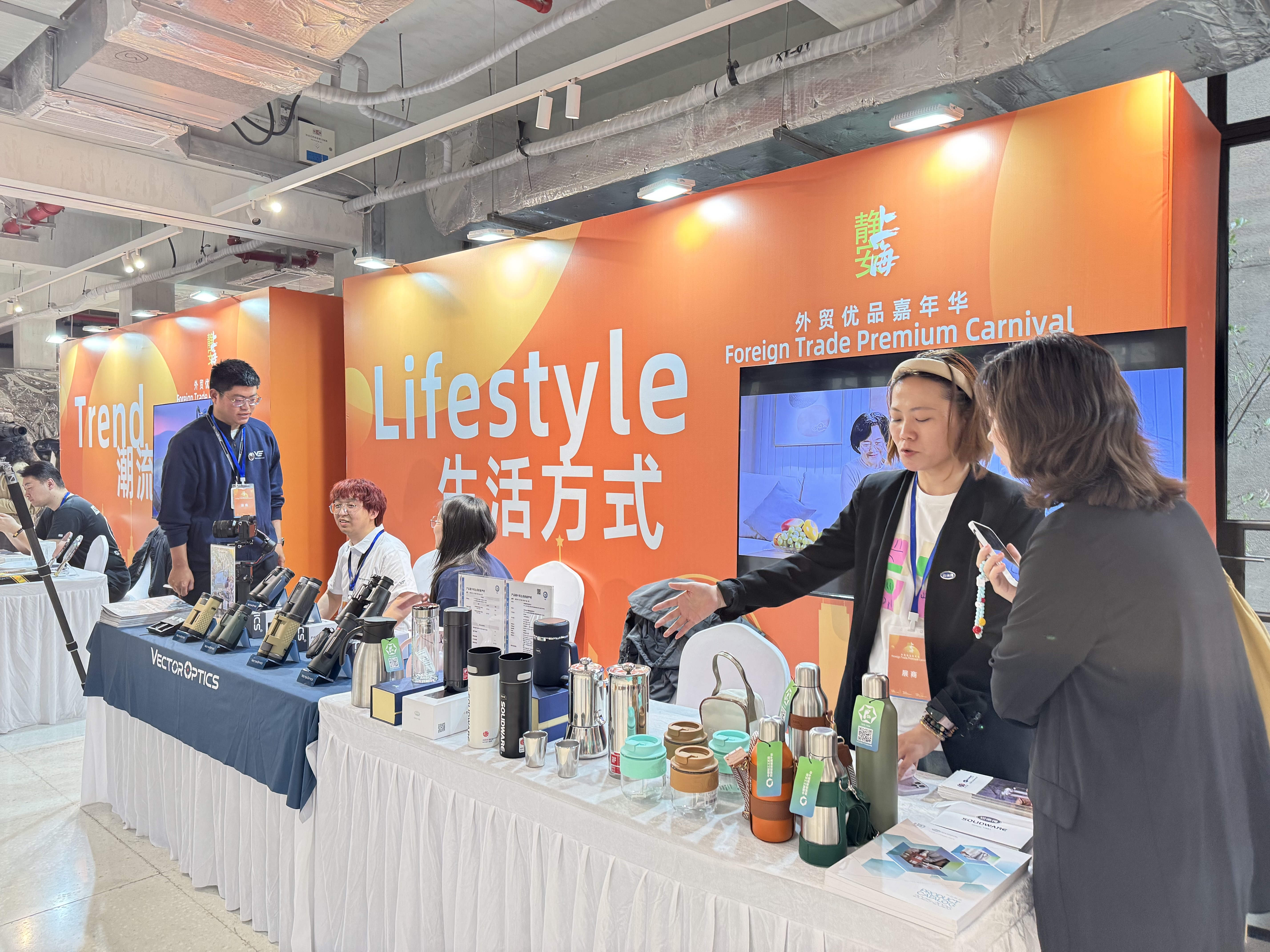 山东将启动2025外贸优品购物季 助力企业稳外贸扩内需