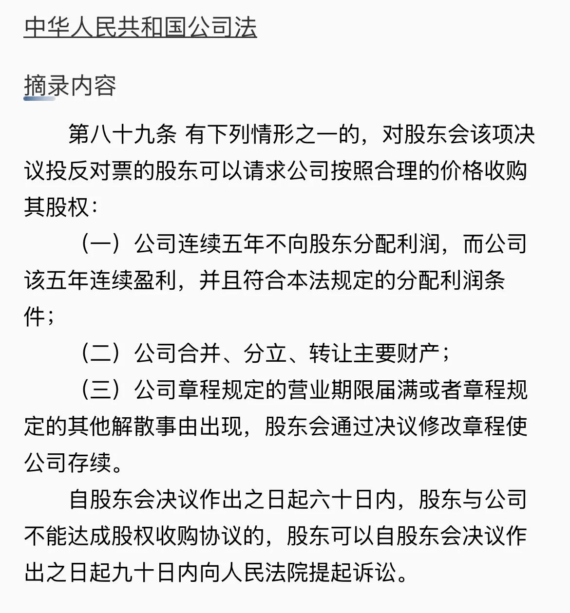持续回馈投资者 工业富联回购股份议案获股东大会通过