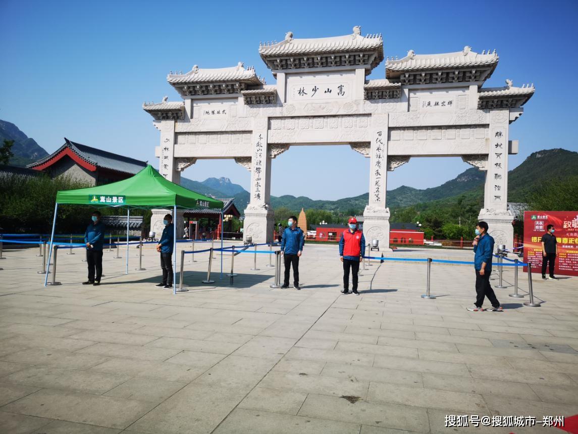 上饶：多措并举确保五一假期景区秩序和游客体验