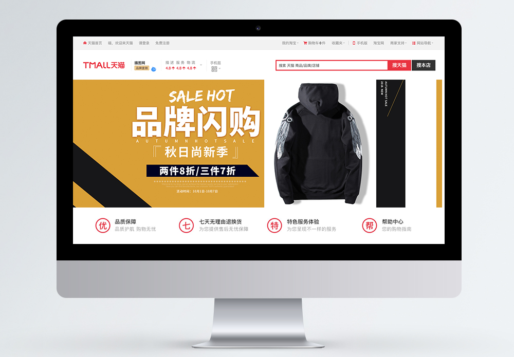 淘宝闪购全量上线48小时，饿了么13座城市物流订单突破历史峰值