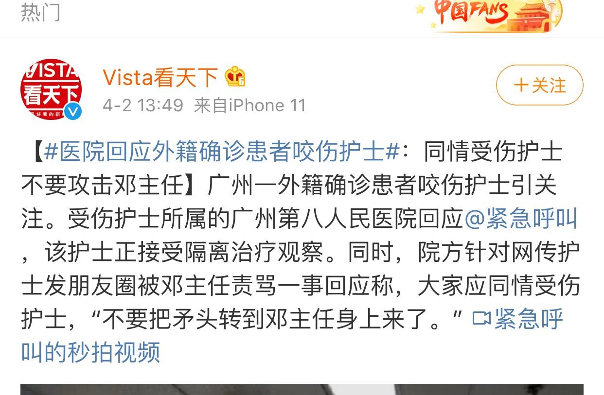 护士论文现“男性确诊子宫肌瘤”？医院回应：学术不端，记过、降级！