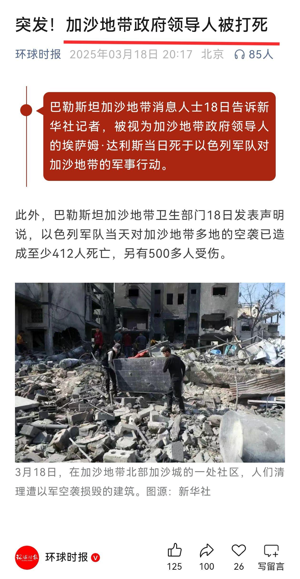 以军轰炸加沙一处住宅！以高官：若下周未达成人质交换协议，将对加沙发动大规模攻势！