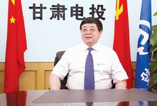 电投能源启动重大资产重组 拟收购白音华煤电