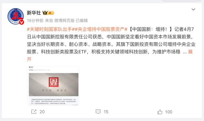 重磅预告！央行、金融监管总局、证监会，明天上午9时！