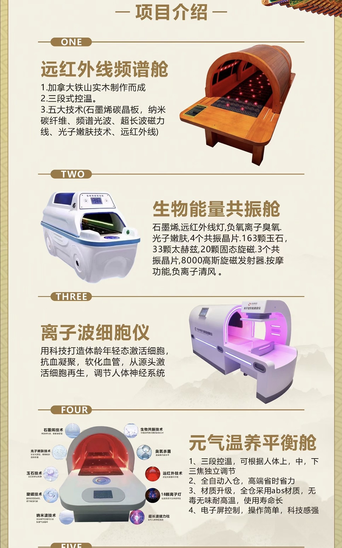 非遗匠心+科技赋能：红日药业打造中医药传承双引擎