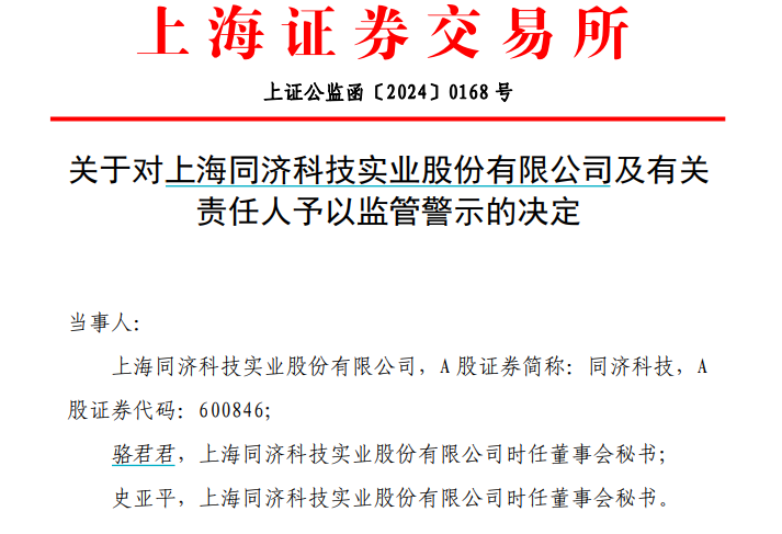 深圳证监局：将持续加强对辖区私募基金管理人投资运作行为的监管检查力度 严肃问责违法违规行为
