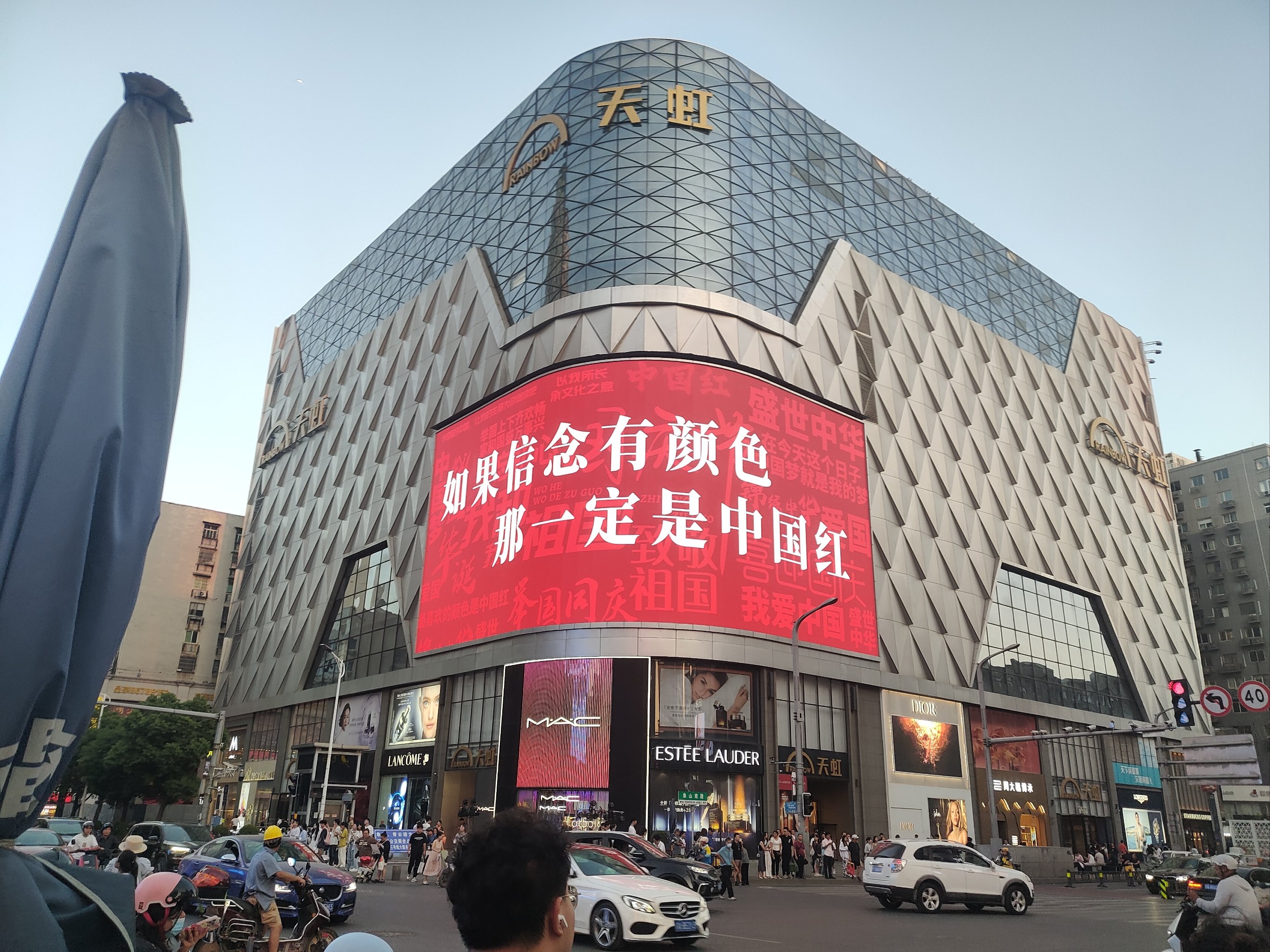 科创债“扩容”热潮涌动 机构企业抢滩发行总额超百亿
